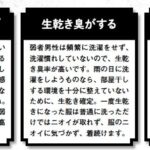 レス2番の画像3