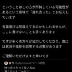 レス1番の画像4