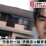 レス1番の画像1