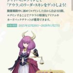 レス1番の画像3