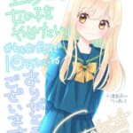 レス40番の画像1