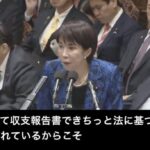 レス19番の画像1