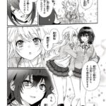 レス20番の画像3