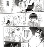 レス20番の画像2