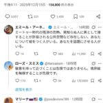 レス2番の画像1