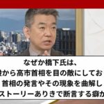 レス2番の画像1