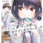 レス13番の画像1