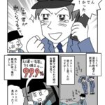 レス1番の画像11