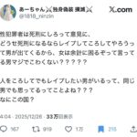 レス1番の画像1