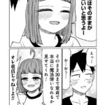 レス28番の画像2