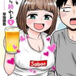 レス18番の画像1