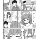 レス21番の画像4