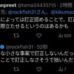 レス1番の画像5