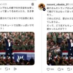 レス36番の画像1