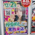 レス1番の画像1