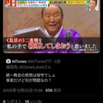 レス1番の画像3