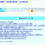 レス35番の画像1