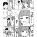 レス21番の画像5