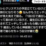 レス1番の画像1