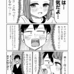 レス24番の画像4