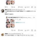 レス1番の画像4