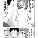 レス47番の画像2