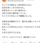 レス1番の画像1