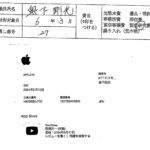 レス1番の画像1