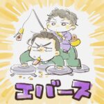 レス5番の画像1