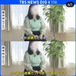 レス1番の画像6