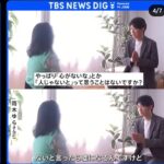 レス1番の画像4