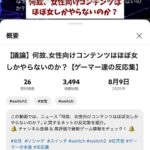 レス1番の画像1