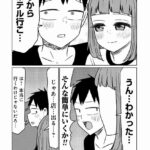 レス24番の画像3