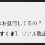 レス11番の画像1