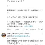 レス1番の画像2