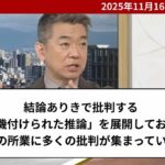 レス2番の画像2