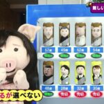 レス2番の画像4