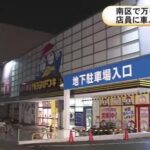 レス1番のリンク先のサムネイル画像