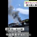 レス1番の画像3