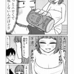 レス3番の画像4