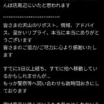 レス1番の画像1