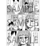 レス23番の画像6