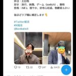 レス2番の画像1