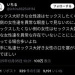 レス1番の画像2