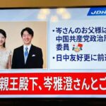 レス16番の画像1