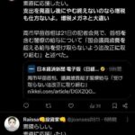 レス36番の画像2