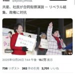 レス1番の画像1