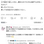 レス1番の画像1