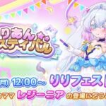 レス2番の画像1