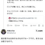 レス1番の画像1